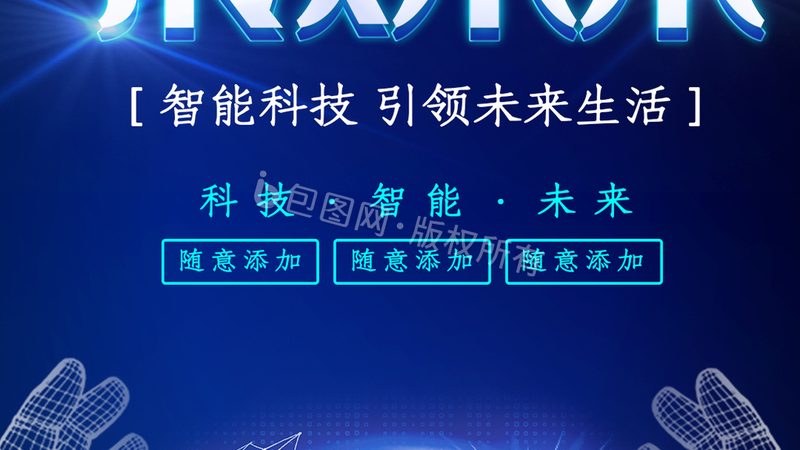 数字化转型和信息化建设的常见误区